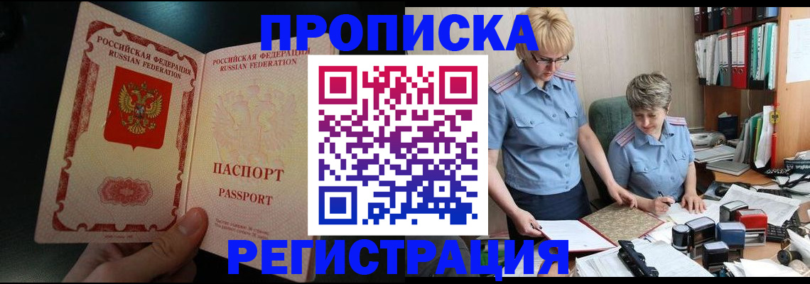 регистрация для дет. сада в Волчанске